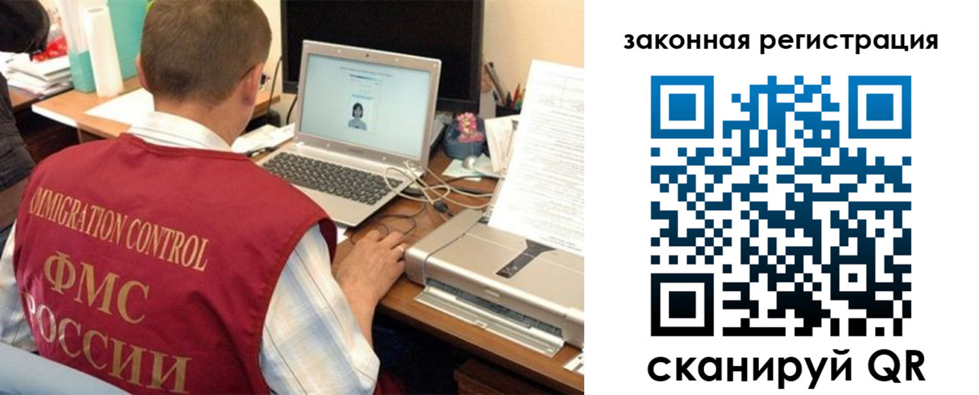 прописка ребенка в Кингисеппе