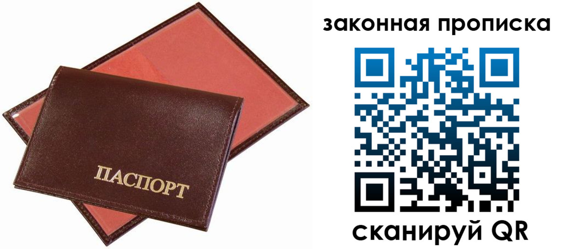 регистрация для дет. сада в Кингисеппе